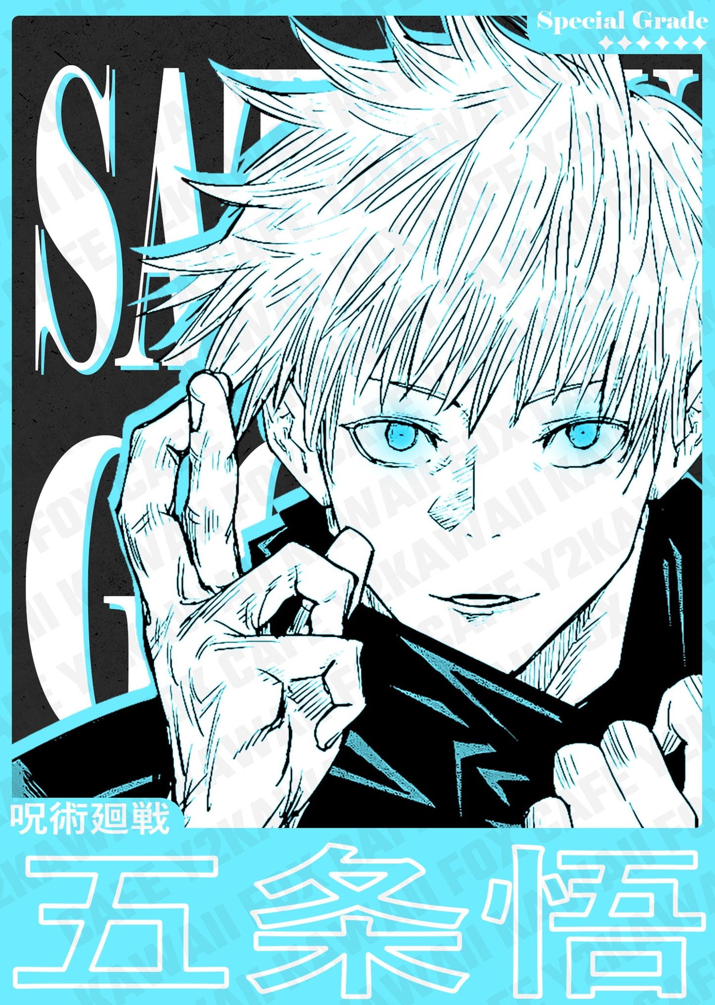 Satoru Gojo Print