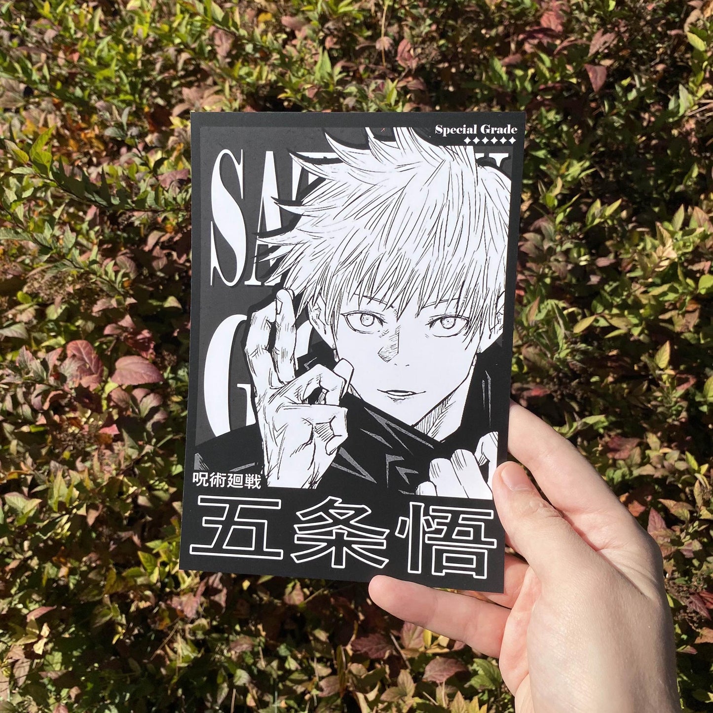 Satoru Gojo Print *B&W*