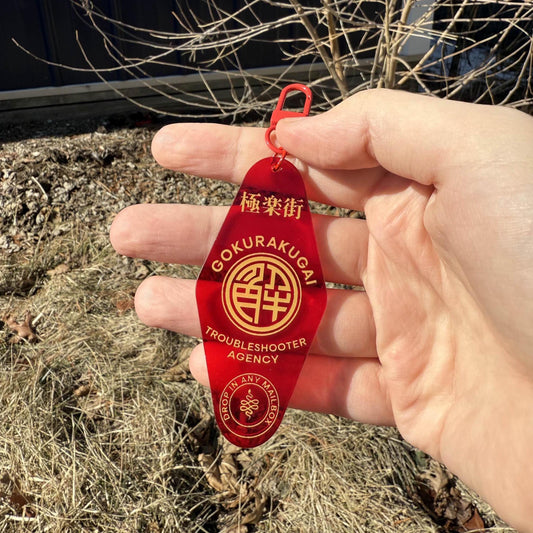 Gokurakugai Keychain