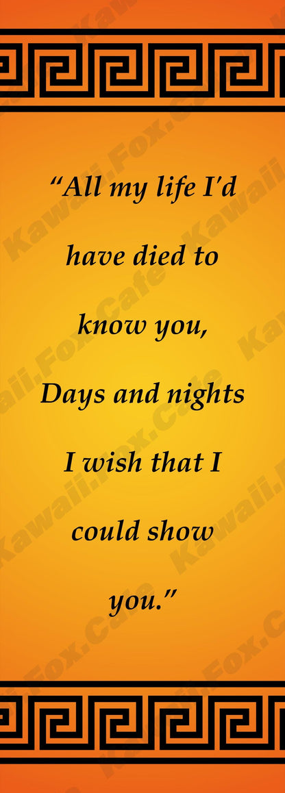Telemachus - Greek Musical Bookmark