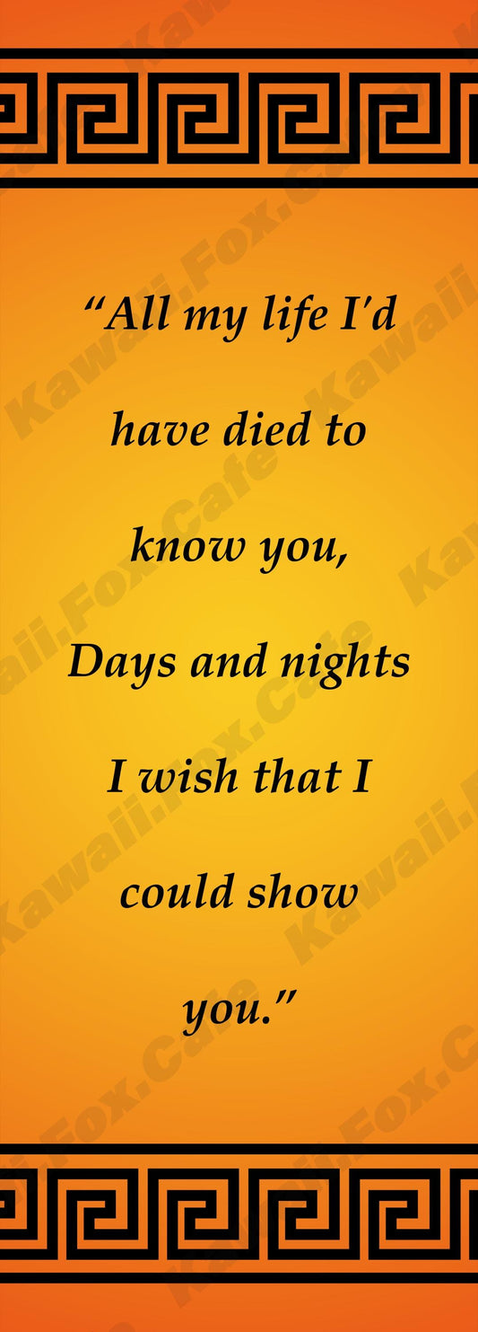 Telemachus - Greek Musical Bookmark