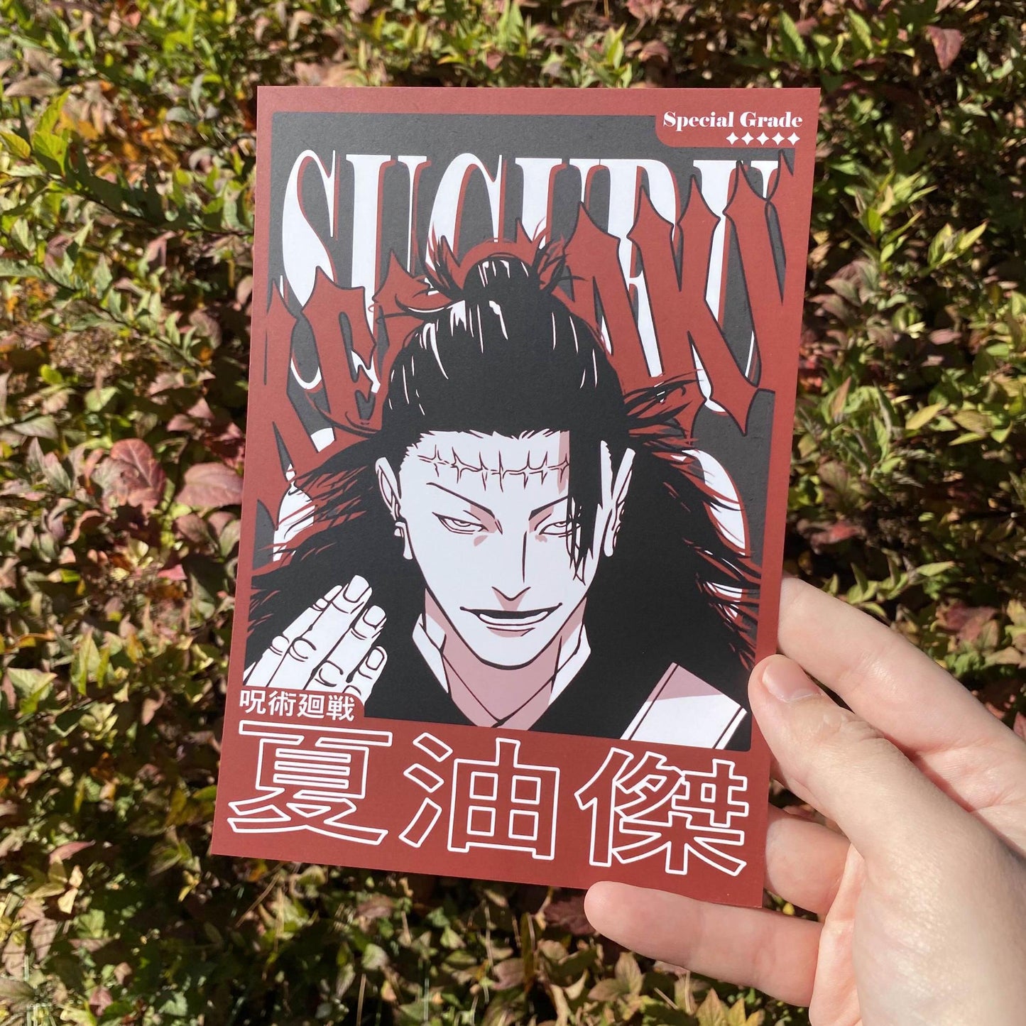 Suguru Geto Kenjaku Print